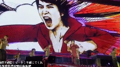松本润 - Shake It! ARASHI LIVE TOUR Beautiful