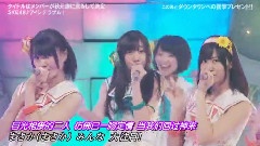 SKE48 - アイシテラブル