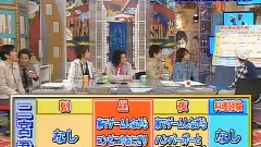 岚 - Utaban Cut 中文字幕 09/03/05