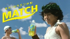NEWS - 大塚食品 MATCH