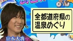 Johnnys Jr. - ザ少年俱乐部 Jrに.Q Cut 12/07/04