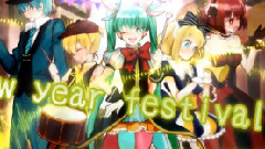 初音未来 - New Year Festival