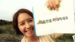 少女时代 - Yoona Innisfree