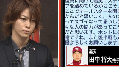 龟梨和也 - Going!スポーツ&ニュース 中文字幕版 11/07/02