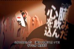 IA - 夜咄ディセイブ