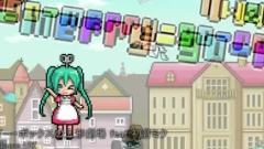 初音未来 - トゥイボックスの