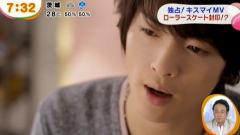 Kis-My-Ft2 - タナゴコロ