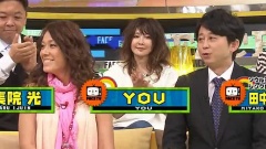 岚 - 今,この颜がスゴイ!