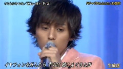 Kis-My-Ft2 - キミとのキセキ