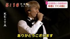 KEITA - 婚后首次出演anation
