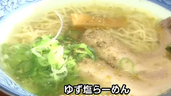 SKE48 - SKE48のリア住 Ep26