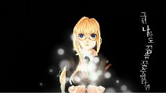 SeeU - 梦想的翅膀