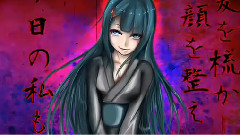 初音未来 - 病姫