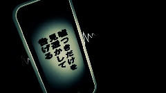 镜音双子 - 被害妄想携帯女子(笑)