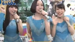 Perfume - Ministation 12/08/24