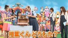 岚 - 天才!志村どうぶつ园 相叶雅纪CUT 中文字幕 11/09/03