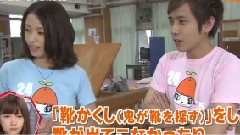 岚 - PON! 二宮和也Cut 中文字幕 12/08/20