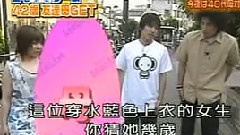 V6 - 校园疯神榜 母女姐妹花锦标赛 中文字幕