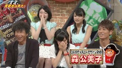 Fairies - ダウンタウンDX 2-3 12/08/23