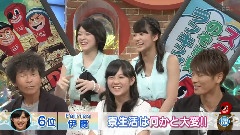 Fairies - ダウンタウンDX 3-3 12/08/23