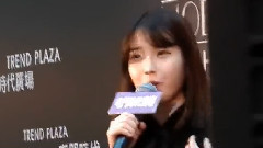 IU - IU Showcase in Hong Kong记者会