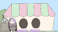 结月缘,IA - 鳩時計はなぜカッコウと鳴くのか