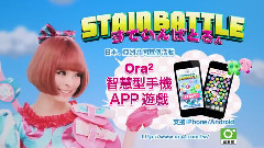 きゃりーぱみゅぱみゅ - SUNSTAR Ora² CM 