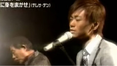 冰川清志 - 時の流れに身をまかせ