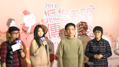田馥甄 - 盲人朋友分享生活点滴