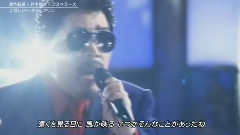 铃木雅之,The Gospellers - ロンリー・チャップリン
