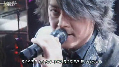 Luna sea - Rosier