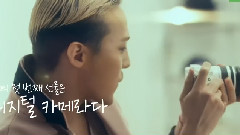 BigBang - Christmas Wish List 五合一
