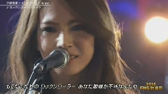miwa,宇崎龙童,SCANDAL - ロックンロール・ウィドウ