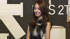 允儿(少女时代) - <总理和我> 发布会