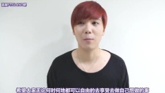 李洪基(FTISLAND) - 粉红丝带儿讲解 弘基大人 作品题目:自由