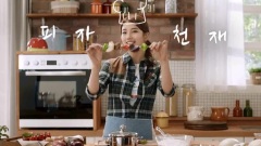 秀智(miss A),miss A - Domino's Pizza 天才秀智TV 60S Ver