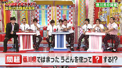 知念侑李 - スクール革命!
