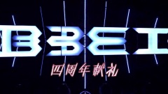 BEAST - What Are Words