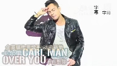 Carl Man - Over You
