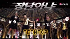 Teen Top - 没开玩笑