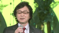 新沼谦治 - おもいで岬