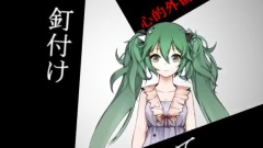初音未来 - ドラック・バグ