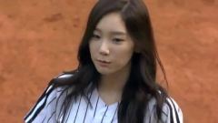 少女时代 - Baseball Pitching