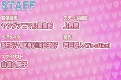 NMB48 - Young Animal 17 (August 2013)