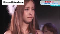 AKB48,板野友美 - 板野友美・卒業公演 新たな一歩を踏み出す