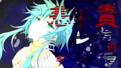 gumi - Zeppet's