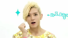 NU'EST - 梦话