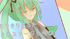 初音未来 - ハッピーメロディ