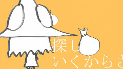 gumi,VOCALOID家族,Nico - 世界のゴミ捨て場