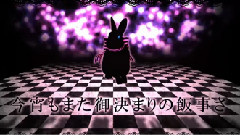 巡音流歌,VOCALOID家族,Nico - Showbiz